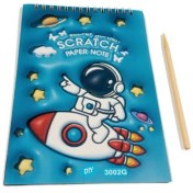 تصویر دفتر ذغالی ۸ برگ A5 طرح دایناسور 