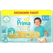 تصویر پوشک بچه پريما Prima سايز 5 ضد حساسيت بسته 42 عددى 