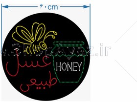 تصویر تابلو ال ای دی آیاز مدل عسل طبیعی کد 783 
