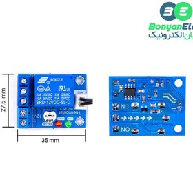 تصویر ماژول ترموستات 12 ولت با رله 