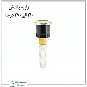 تصویر آبپاش هانتر MP rotator 3000 