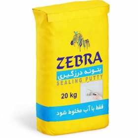 تصویر بتونه درزگیری کناف ZEBRA وزن ۱۵ کیلویی SEALING PUTTY