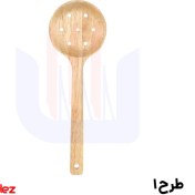 تصویر کفگیر چوبی عروس نوین مدل رابر 