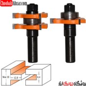 تصویر تیغ دوراهه دامار مدل DMXT704764 سایز شفت ۱۲ 