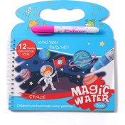 تصویر کتاب جادویی مجیک واتر طرح حیوانات خشتی 