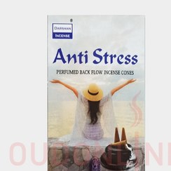 تصویر عود خوشبو کننده آبشاری دارشان Darshan مدل آنتی استرس (ضد استرس) Anti Stress 
