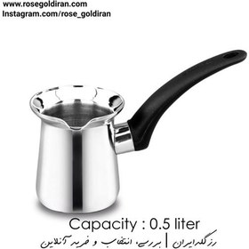 تصویر شیرجوش کرکماز مدل اربیت - (0.5 لیتر) Korkmaz Orbit 0.5 lt Milk Container