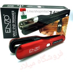تصویر دستگاه موخوره گیر انزو حرفه ای EN999دارای دکمه قفل کننده دستگاه در دو رنگ مختلف قرمز و مشکی دارای تیغ استیلی ضد زنگ ا ENZO 999 ENZO 999