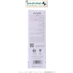 تصویر شامپو فوم مدل پالمینکس پلاس حجم 150 میل اویدرم Eviderm Palminex Plus Shampoo150 ml