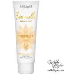 تصویر لوسیون مرطوب کننده واژن فمینله حاوی عصاره کالاندولا فمینله اوریفلیم Softening delicacy for intimate hygiene Feminelle 75 mil