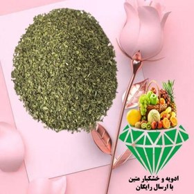 تصویر نعنا خشک محلی معطر نیم کیلویی الماس کویر 