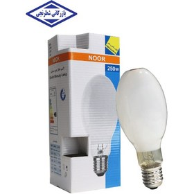 تصویر لامپ بخار جیوه مستقیم 250 وات E40 لامپ نور 