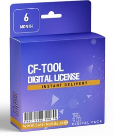 تصویر لایسنس CF-TOOLS (شش ماهه) 