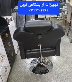 تصویر صندلی اصلاح آرایشگاهی مدل گلایل سینی گرد باجک ۲۱ 