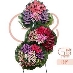 تصویر تاج گل سه طبقه کد 164 