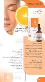 تصویر محلول ویتامین ث 10% Vitamin C Serum