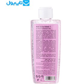 تصویر تونر لافارر 1 مدل مولتی اکتیو پوست چرب و مختلط  170 میل Lafarrerr Multi Active Toner 1 For Oily And Combination Skin 170 ml