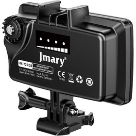 تصویر نور ثابت جی ماری مدل Jmary FM-72RGB (ضد آب) ا Jmary FM-72RGB Jmary FM-72RGB