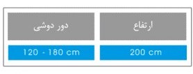 تصویر کابین دوش سای تک مدل مانسون 1 - دوردوشی سای تک 