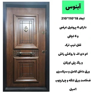 تصویر فروشگاه گونای وین استور