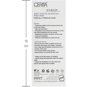 تصویر شامپو تقویت کننده مو پرومین سریتا حجم 200 میل 