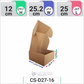 تصویر جعبه مدل دار دایکاتی کارتن کیبوردی کد CS-D27-16 