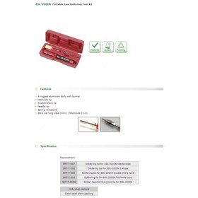 تصویر هویه گازی پروسکیت تایوان 8SL-2000N 