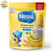 تصویر سرلاک جو دوسر با گلابی و موز با شیر نستله Nestle روسی 