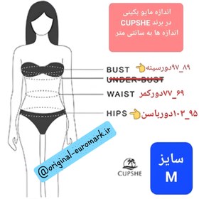 تصویر مایو دو تیکه زنانه کاپشی 