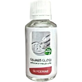 تصویر روغن گلیسیرین (45 سی سی) 