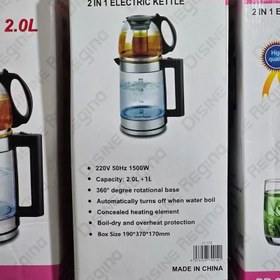 تصویر چای ساز دسینی روهمی DR-6001 