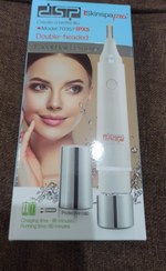 تصویر شیور صورت بانوان برند dsp dsp