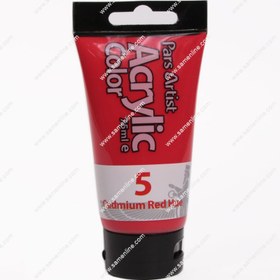 تصویر رنگ اکریلیک تک رنگ پارس آرتیست 75 میل کد Cadmium Red Hue 5 