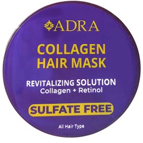 تصویر ماسک مو فاقد سولفات آدرا حاوی کلاژن و رتینول ADRA COLLAGEN AND RETINOL HAIR MASK SULFATE FREE