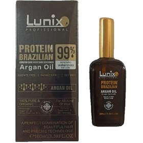 تصویر روغن آرگان لونیکس Lunix پروتئین کراتین برزیلی حجم 100 میل 