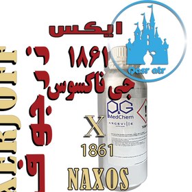 تصویر اسانس زرجوف ایکس جی 1861 ناکسوس XERJOFF XJ 1861 NAXOS 