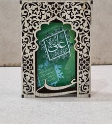 تصویر تابلو رومیزی غدیر 01 بسته 10 عددی محراب