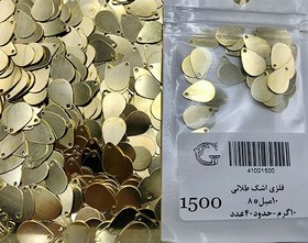 تصویر پولک فلزی اشک طلائی کد 1500 