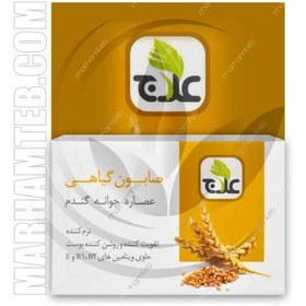 تصویر صابون جوانه گندم علاج