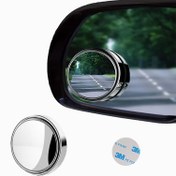 تصویر اینه محدب ماشین مدل 360 درجه 