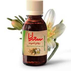 تصویر روغن اسپند درجه یک 30 میلی لیتر 