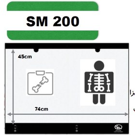 تصویر نگاتوسکوپ پزشکی و دندان پزشکی سوئیچ مد مدل SM200 بدون پایه 