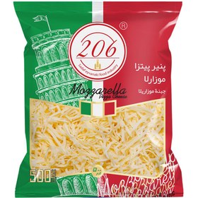 تصویر پنیر موزارلا رنده شده 206 500 گرمی 