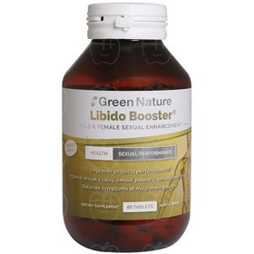 تصویر قرص لیبیدو بوستر گرین نیچر 