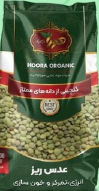 تصویر عدس ریز 