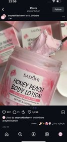 تصویر بستنی بدن 