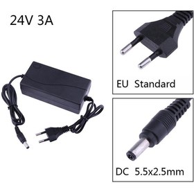 تصویر آداپتور سوئیچینگ 24 ولت 3 آمپر 24V/3A فیش استاندارد با ابعاد 5.5 در 2.1 میلی متر 