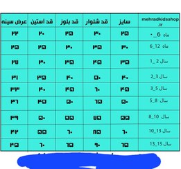 تصویر بلوز شلوار خونگی طرح حیوانات 