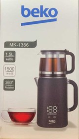 تصویر چای ساز روهمی بکو مدل MK-1366 Tea maker Beko MK-1366