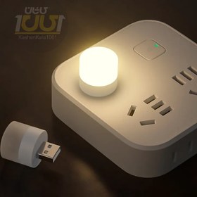تصویر مینی لامپ usb Mini lamp usb